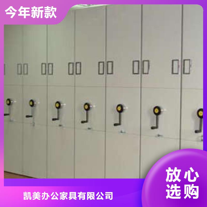 新闻：密集架产品问题的原理和解决