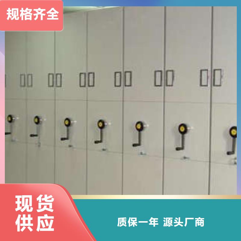 摇把式密集柜生产厂家_规格齐全
