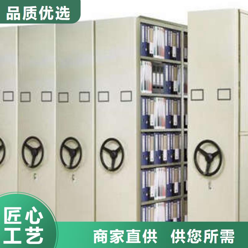 档案管理密集档案架公司