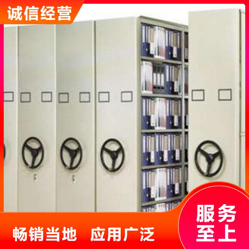 定做方向盘型密集柜的批发商