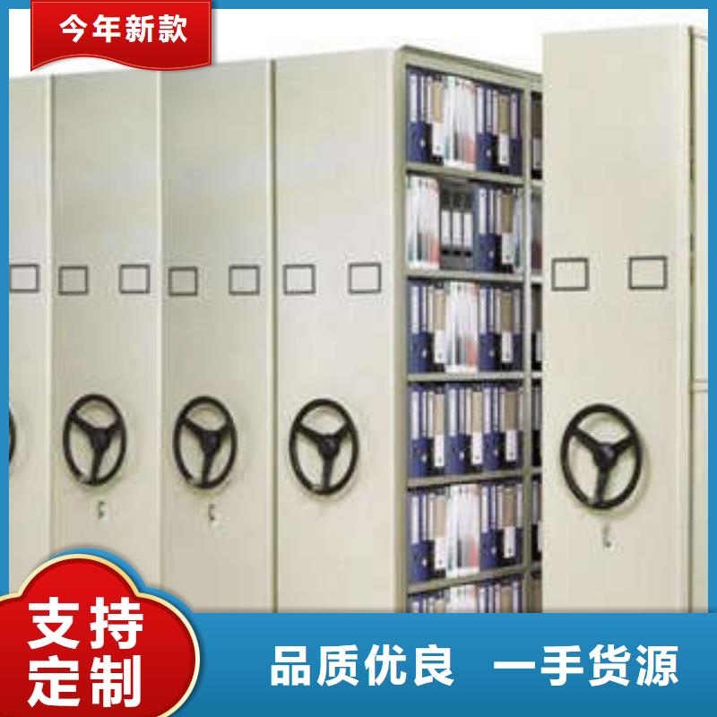 2025电动密集柜【型号齐全】