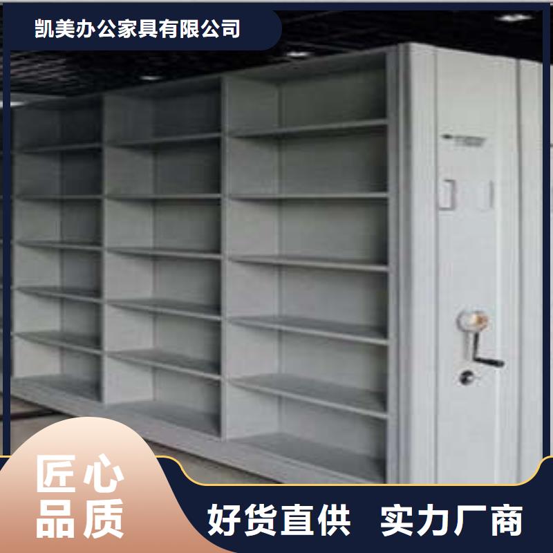 档案馆藏室密集柜价格_档案馆藏室密集柜