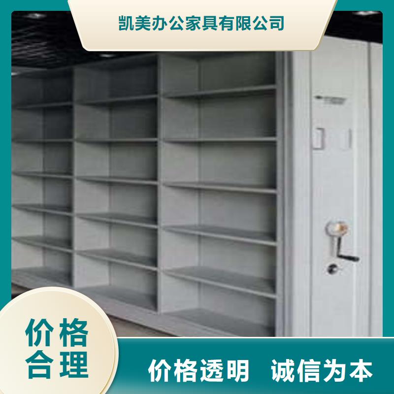 档案架-档案架基地