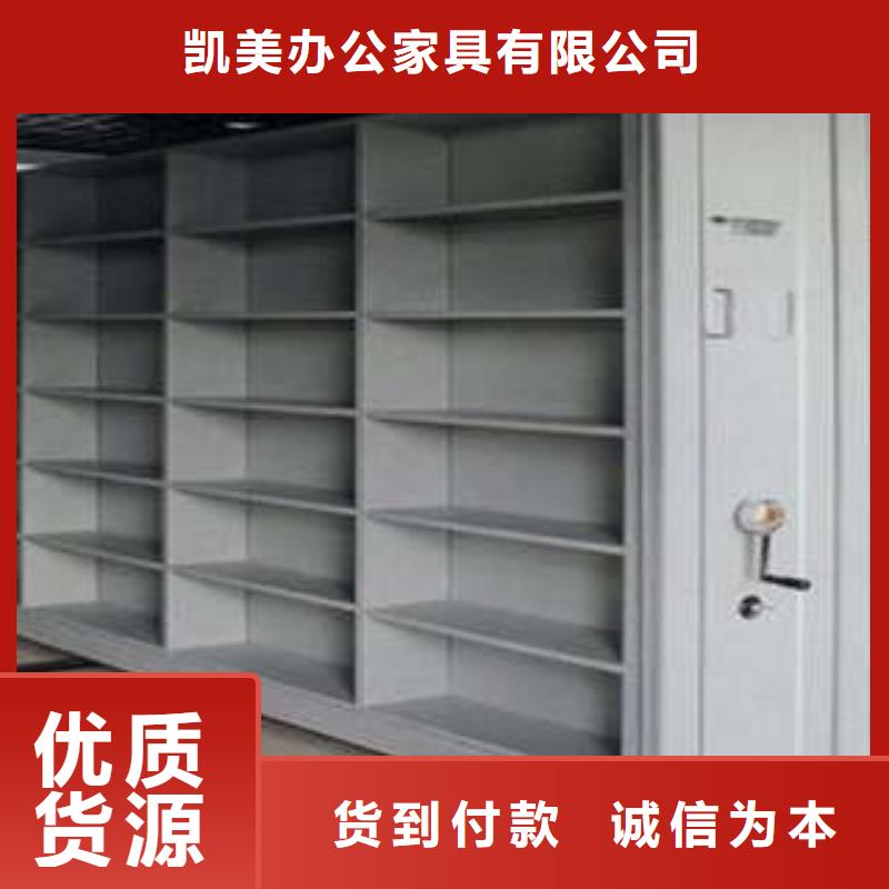 档案室专用柜规格