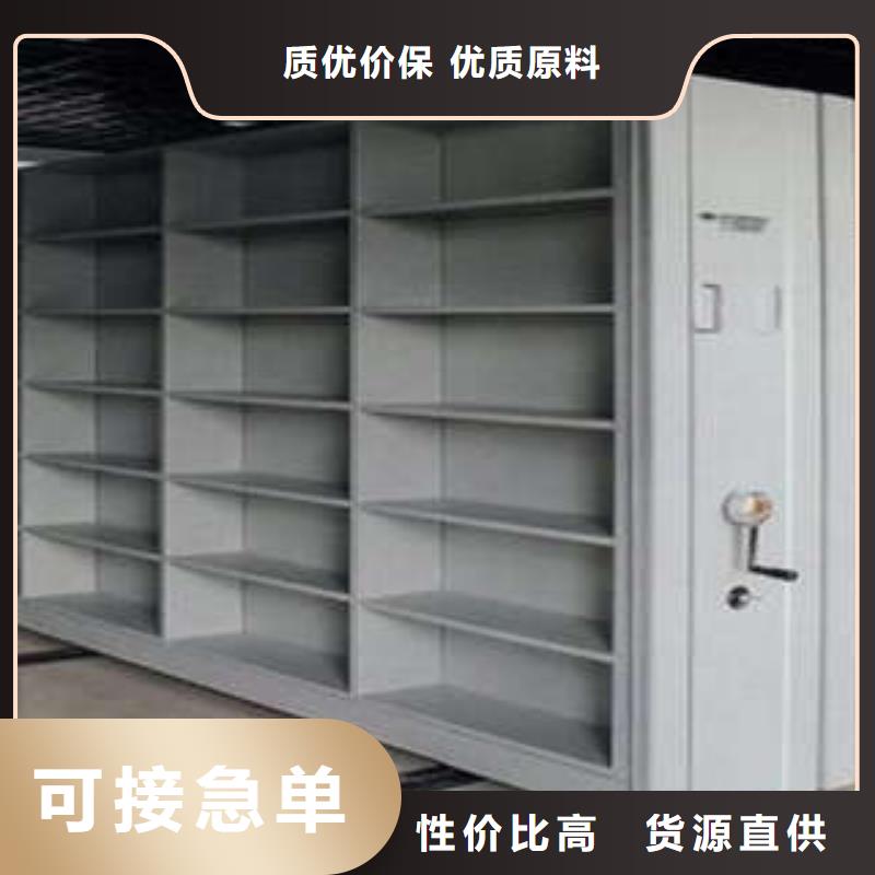 ：图书室书架文书