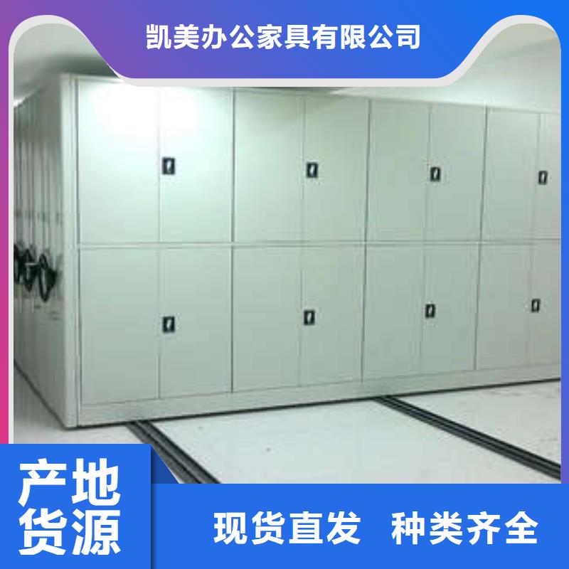 档案馆密集柜来电报价