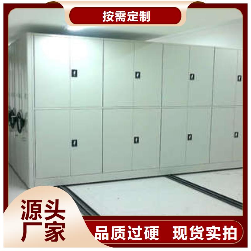 档案架-档案架基地