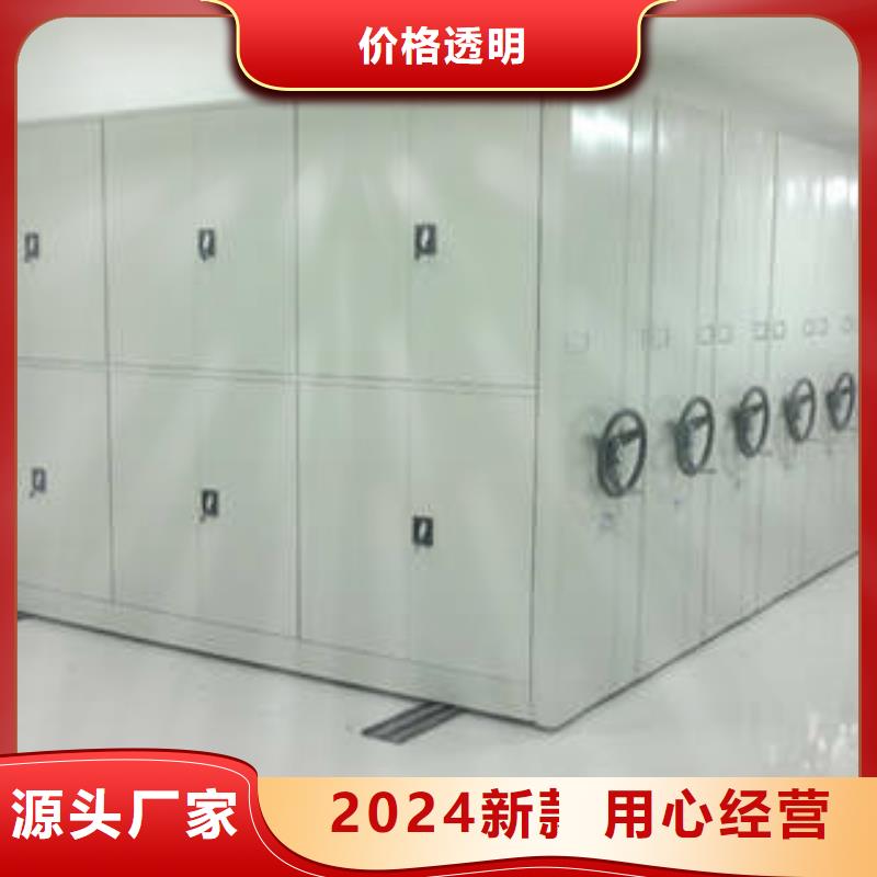 办公密集架优质服务