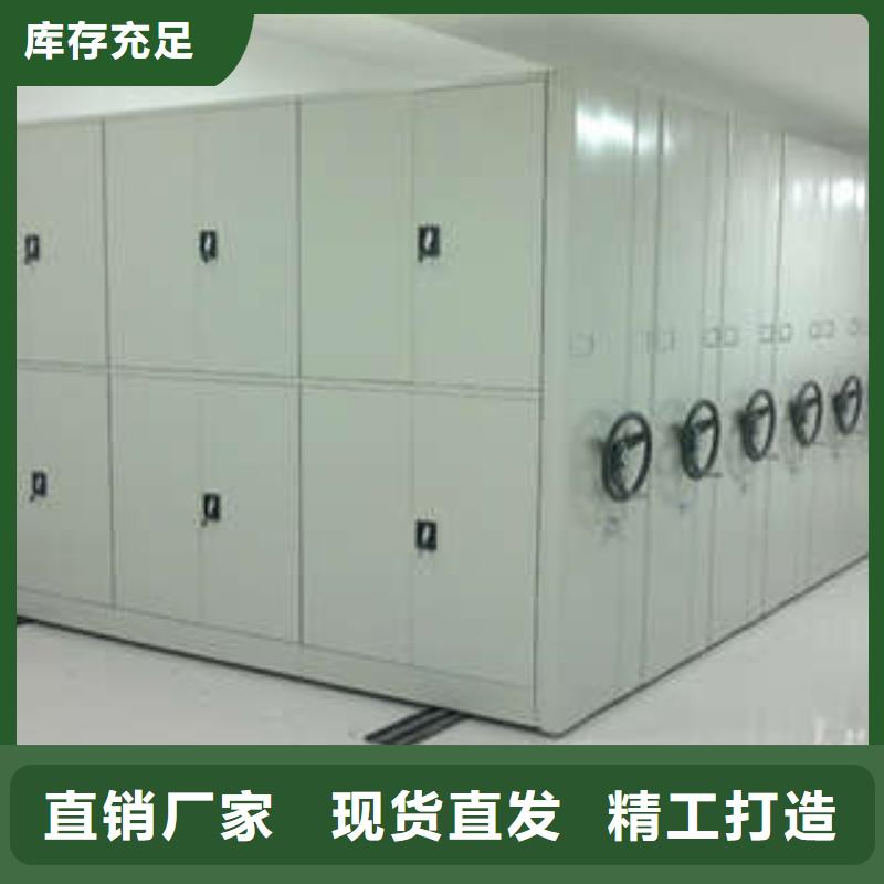 企业档案库密集柜厂家-专心做产品