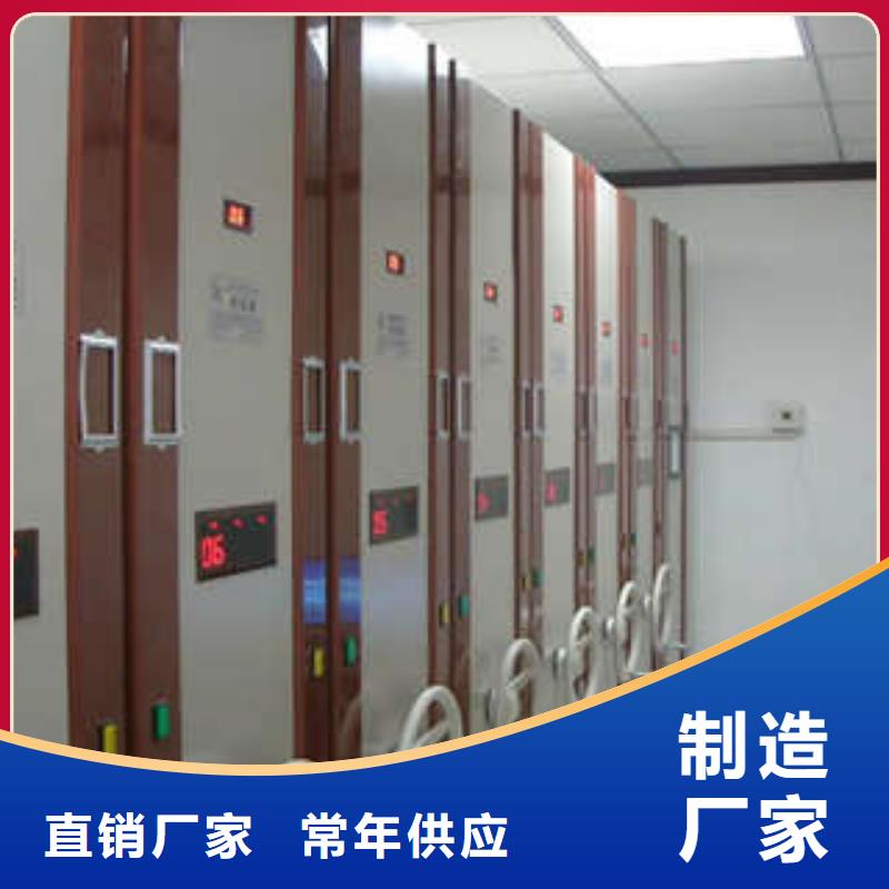 档案室电动密集架厂家促销