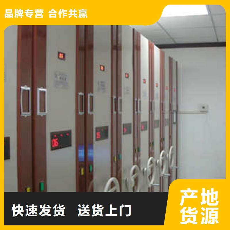 支持定制的底图密集架生产厂家