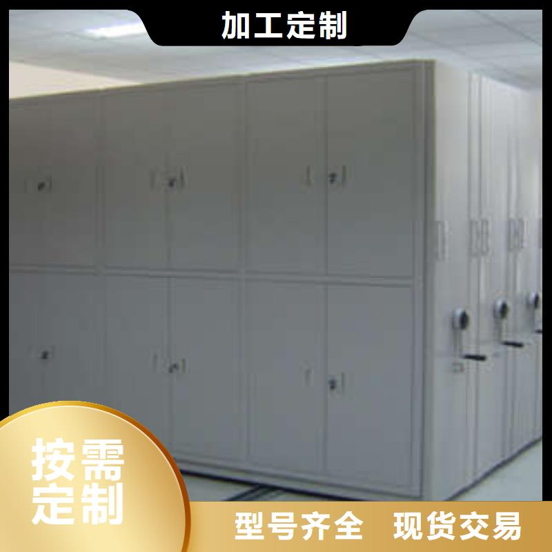 资料库密集架质量靠得住