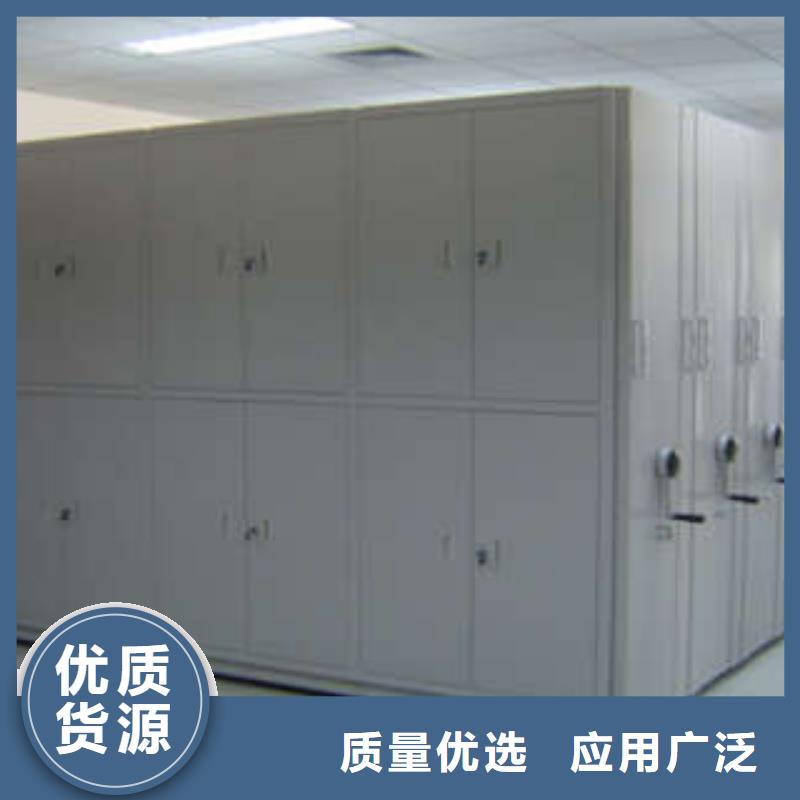 档案室用密集架厂家