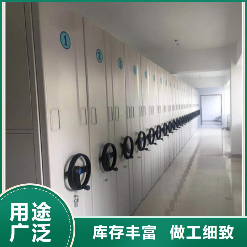 2025资料室密集柜【销售】