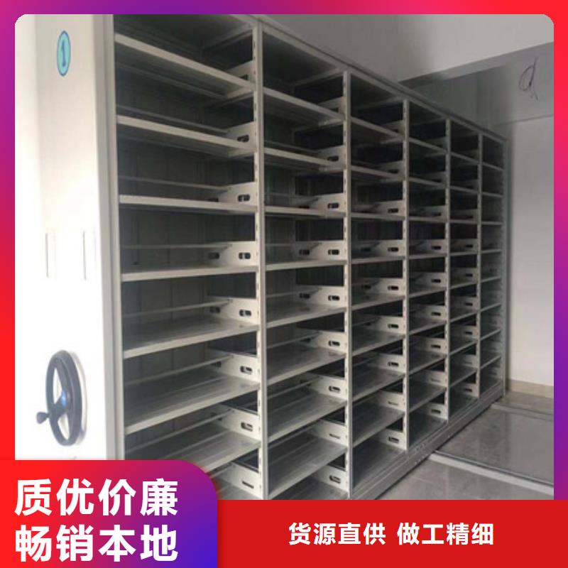 密闭式密集架【招商】