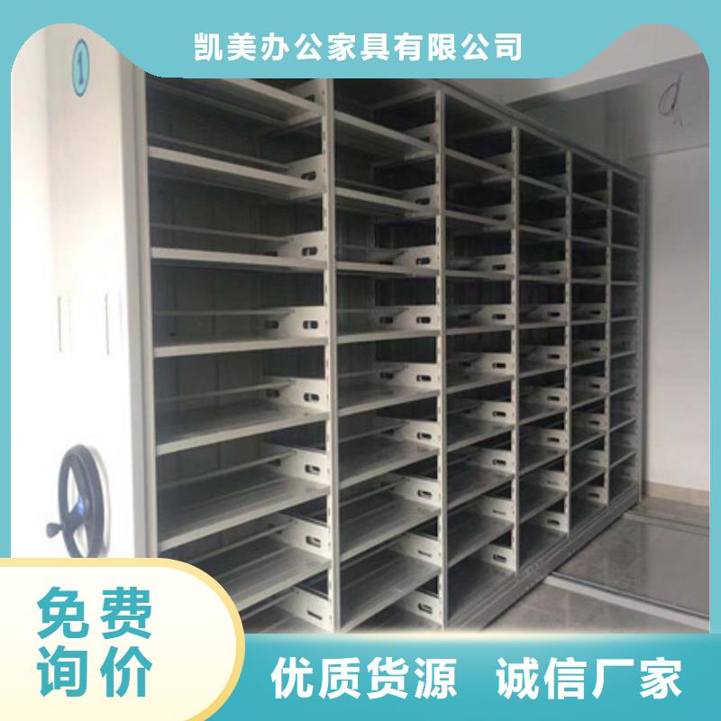 手动密集档案资料柜可靠的商家