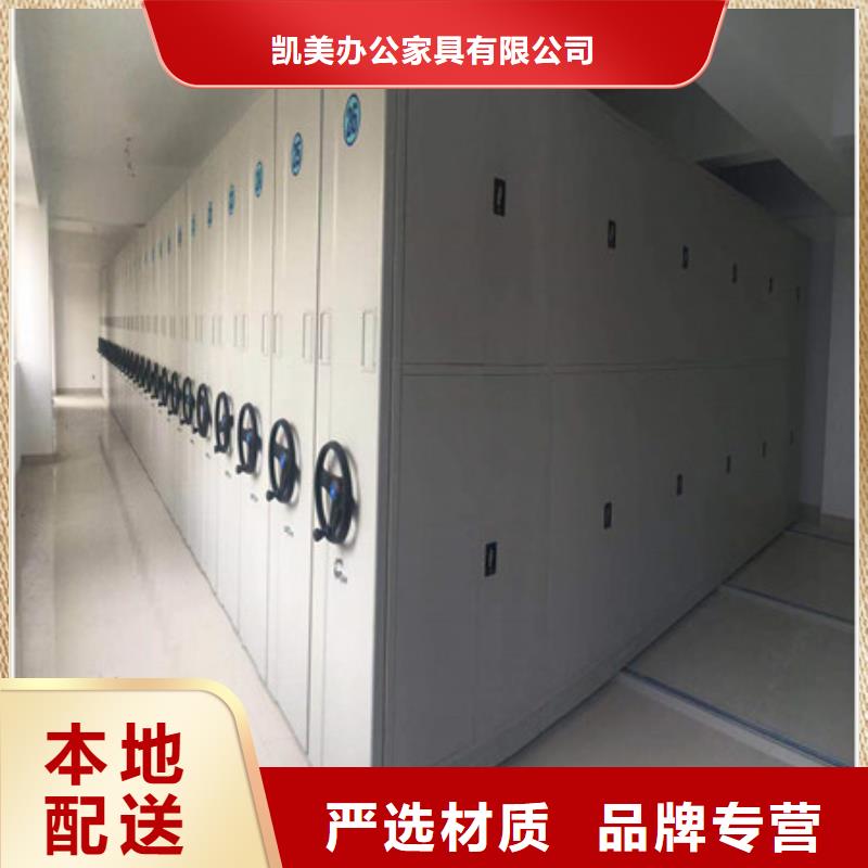 生产钢制手动密集柜_厂家/供应