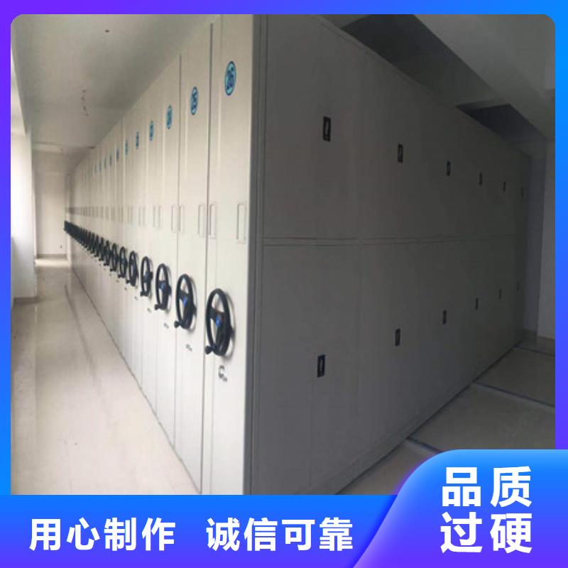 专业销售移动式密集架-优质