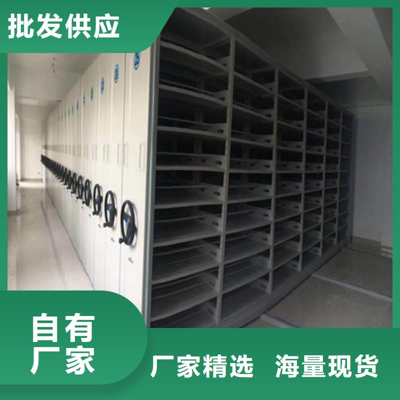 为您服务【鑫康】手摇密集型凭证档案架