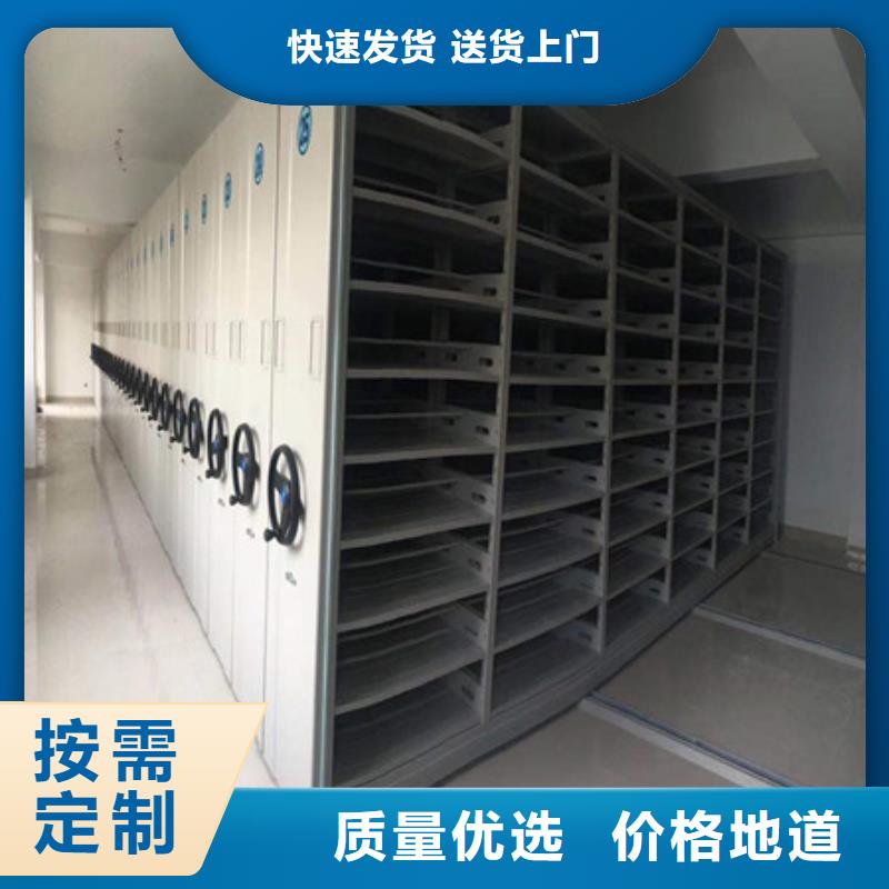 仓储密集架凯美办公供应