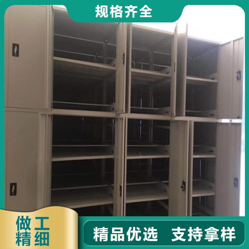 手动密集档案资料柜厂家_手动密集档案资料柜