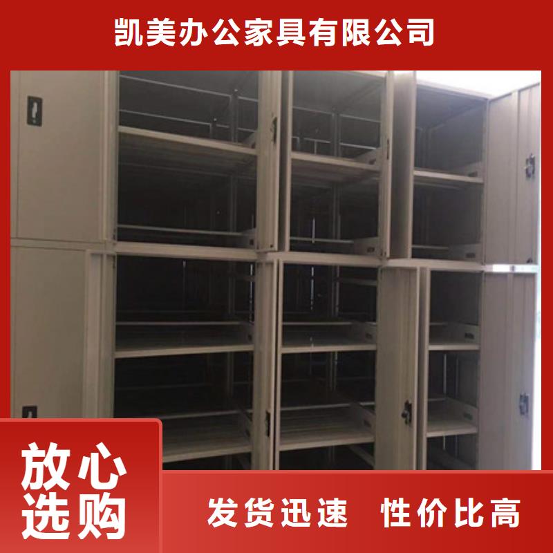 财务档案密集架随时报价