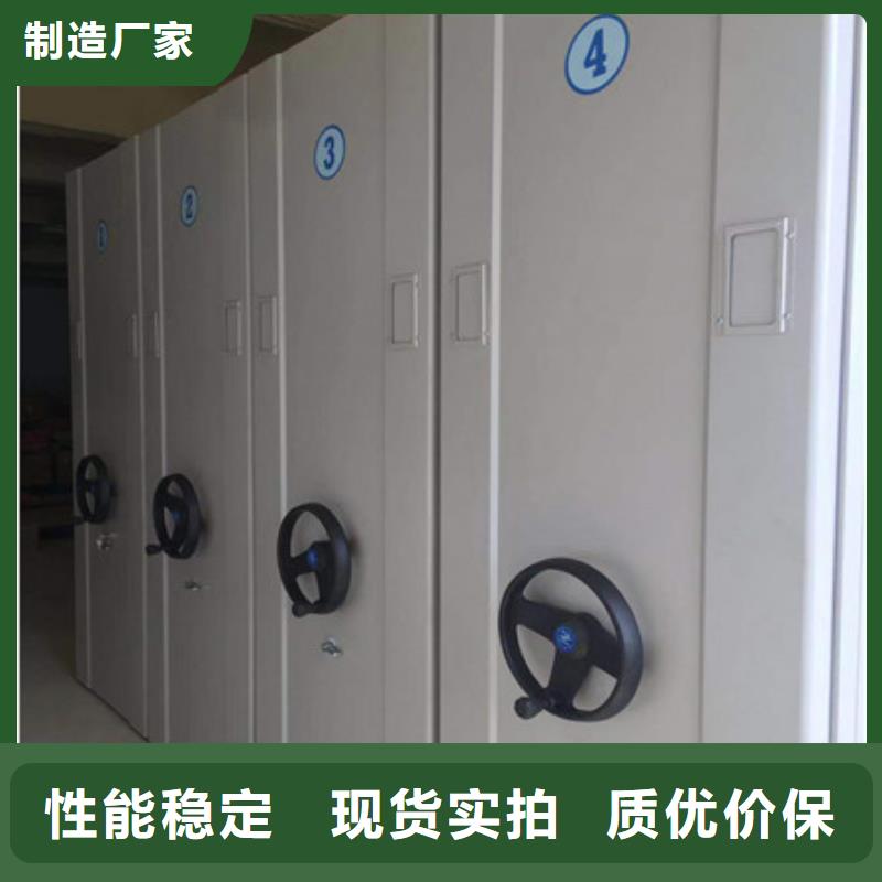 图书档案架排名