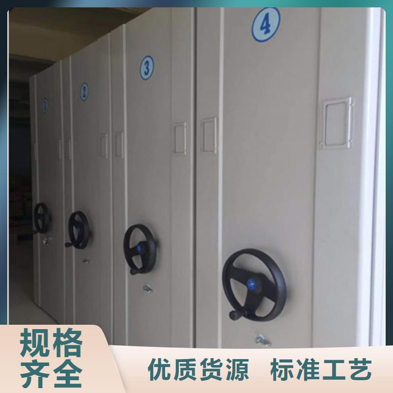 移动型密集架批发零售-定做_凯美办公家具有限公司