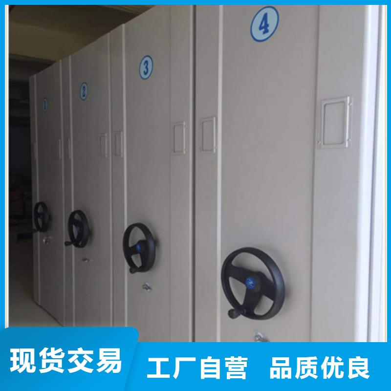 档案架-档案架基地