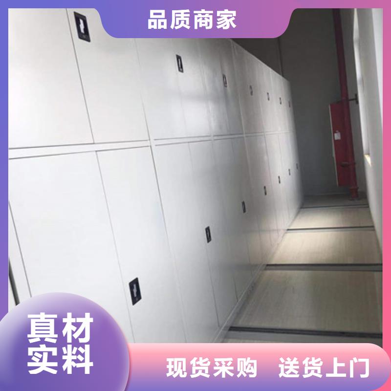 图书室智能密集柜的规格尺寸