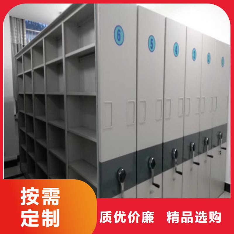 行走式密集柜双柱