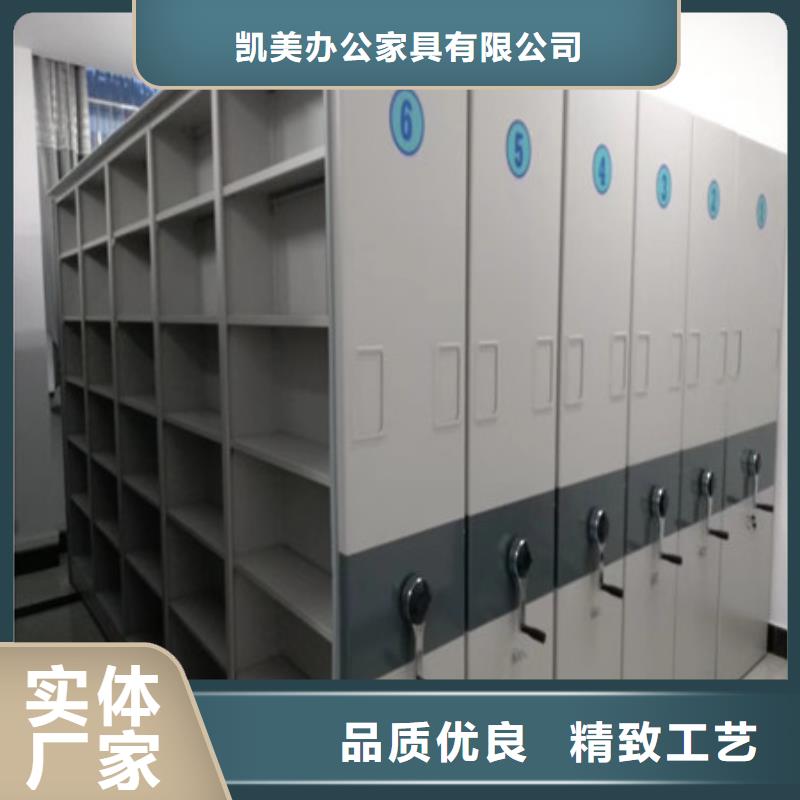 智能密集架厂家现货批发
