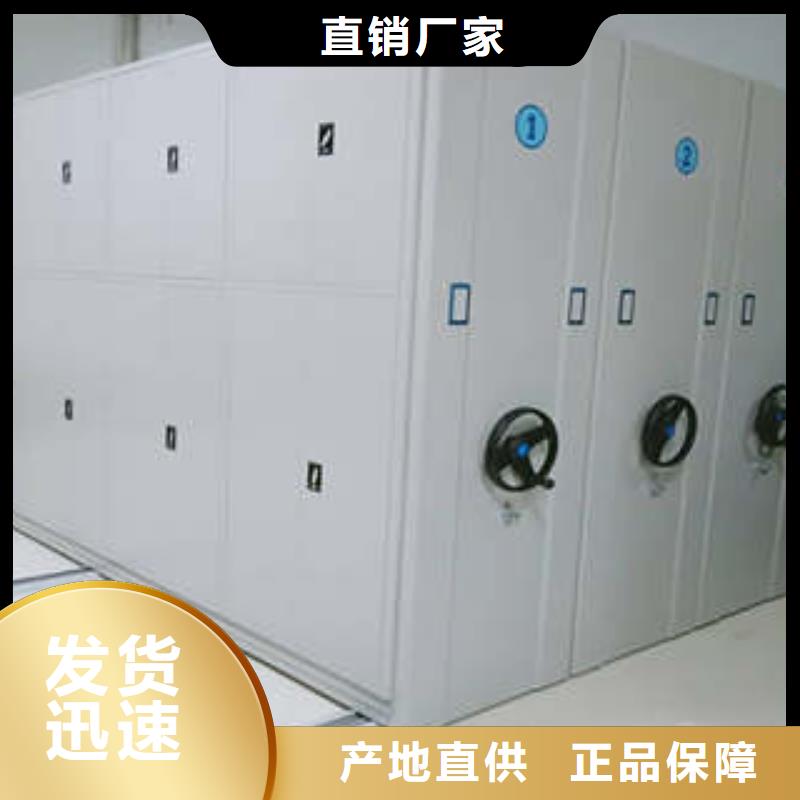移动式密集架价格报价