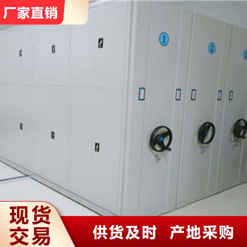 多年专注自动选层档案柜生产的厂家