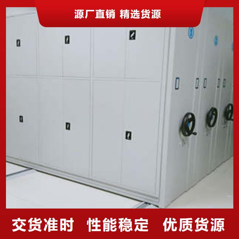 手摇密集柜价格报价