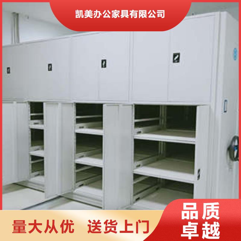 移动资料档案柜厂家定制