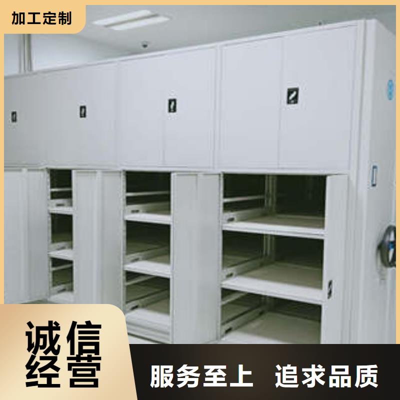 仓储密集架凯美办公供应