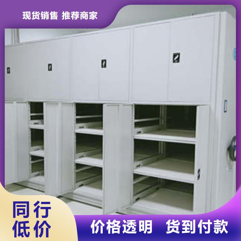 手动密集档案资料柜可靠的商家