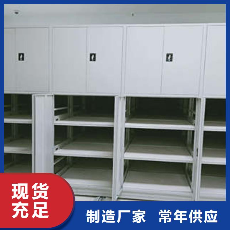 可移动档案存放密集架商家优选