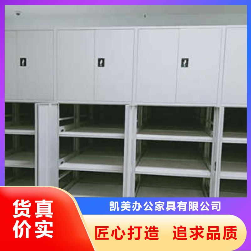 本地档案密集架供应商