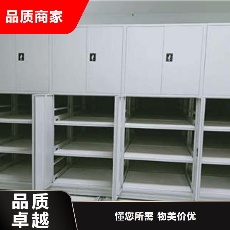摇把式档案密集柜至诚服务