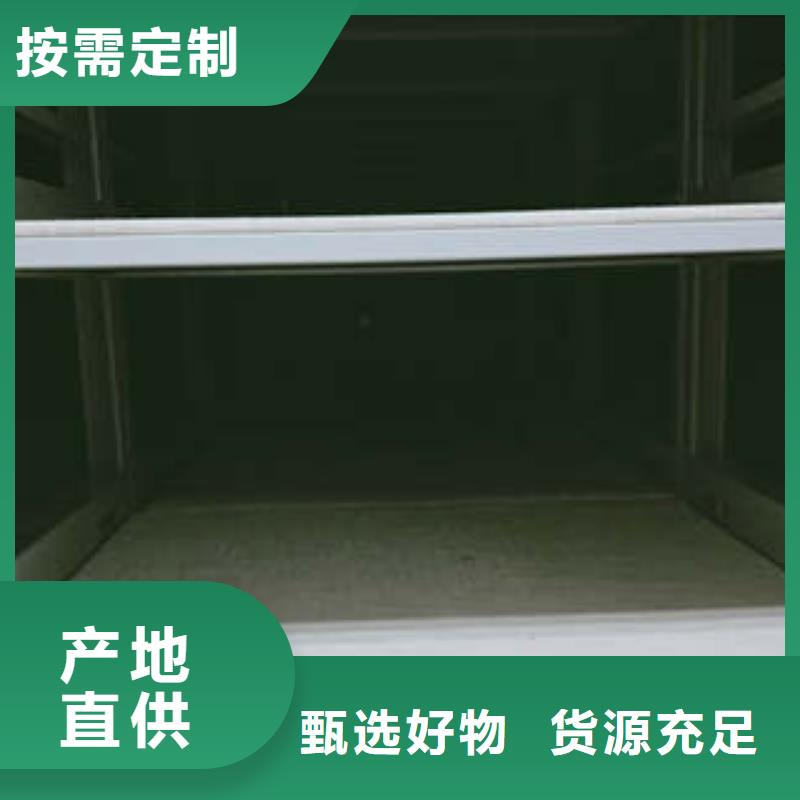 2025（移动密集柜办公