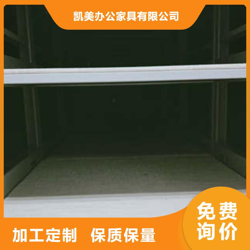 手摇密集柜感谢惠顾
