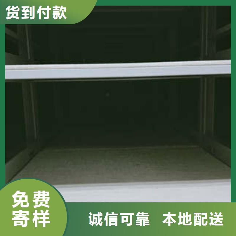 现货供应档案室三化一体密集柜_精选厂家