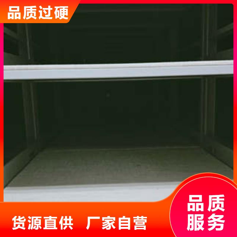 密集手动型档案柜选材用心