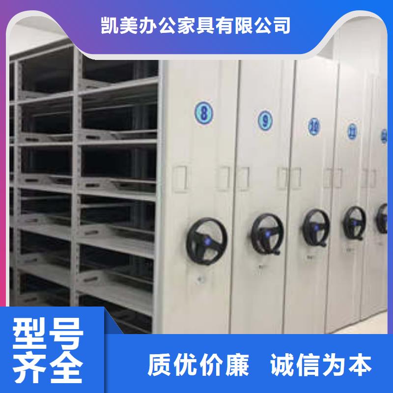 2025电动密集柜【型号齐全】