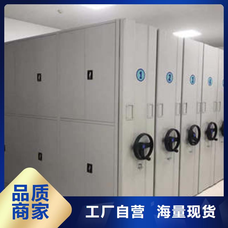 手摇档案柜-生产基地-可全国发货