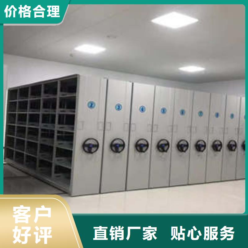 档案密集柜厂家铸造辉煌供应