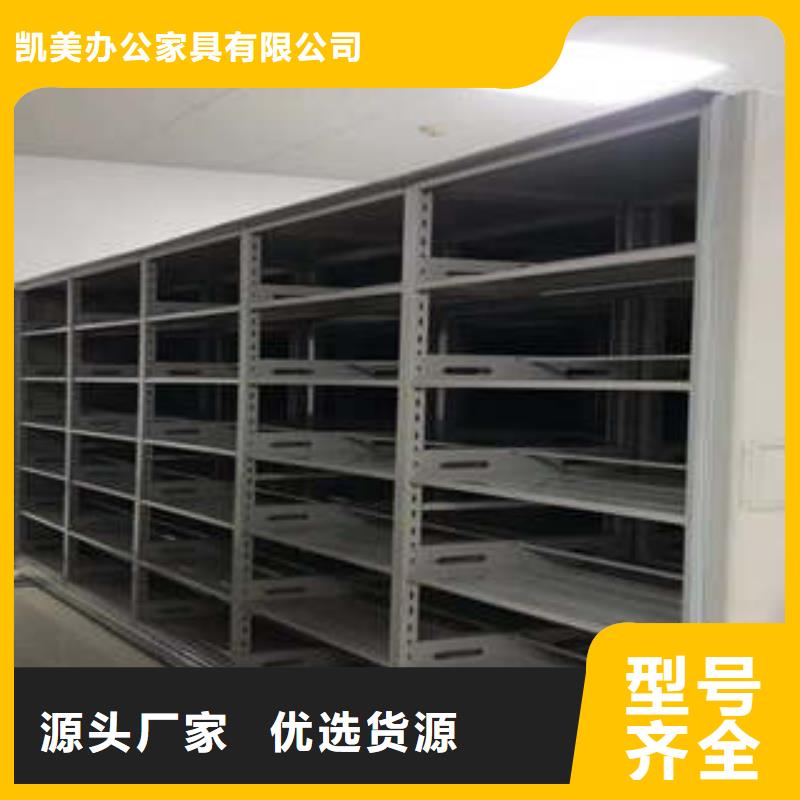 手动病历密集架还是我们品质好
