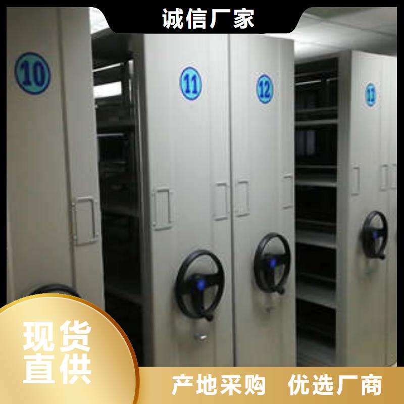 ：档案移动柜多图